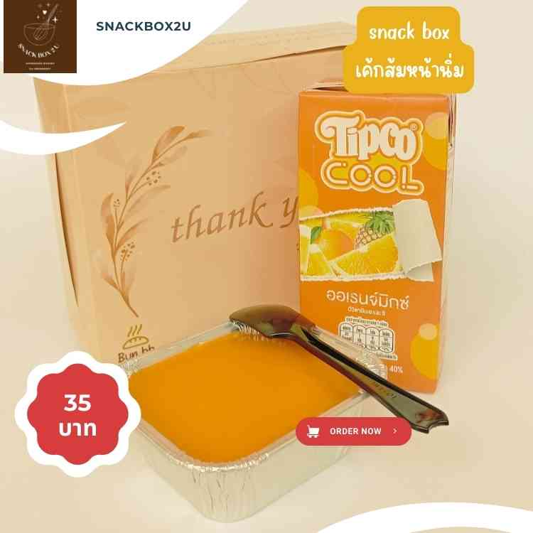 snack box งานสวด