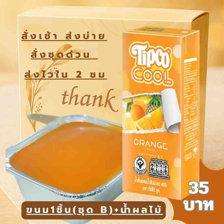 snack box 35 บาท