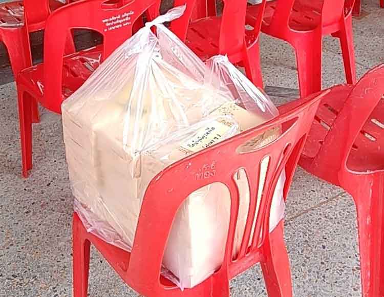 ขนมแจกงานศพ