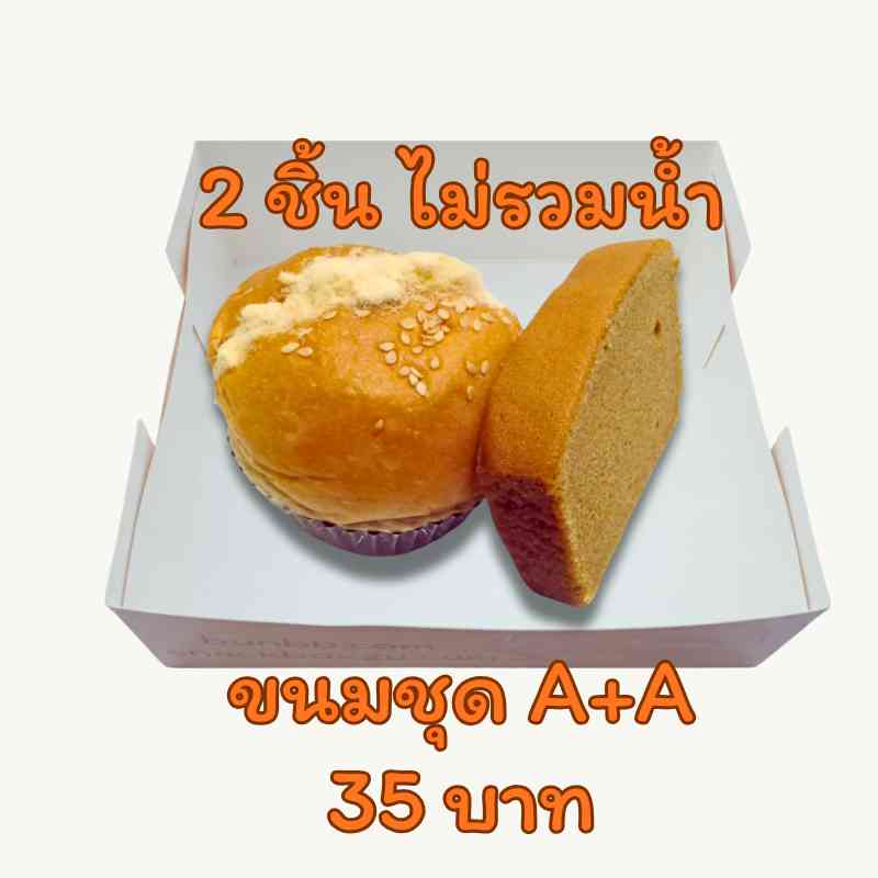 snack box แนะนำ