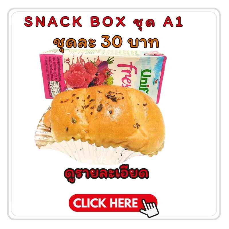 ขนมงานศพ