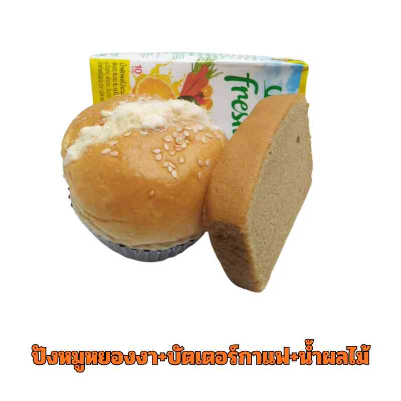 ขนมงานสวดศพ