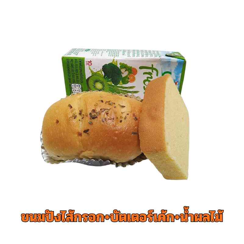 จัดเบรคด่วน